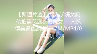 蜜桃影像传媒 PME061 操哭骚气实习女老师 温芮欣