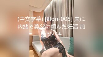 (中文字幕) [etqr-323]【妄想主観】お下品痴女人妻お届けします。27歳 結婚3年目みうさん（仮名）