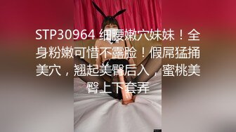 【人气❤️美少女】萝莉小奈✿ 91大神的嫩萝玩物 发情时刻内裤都不穿 白丝翘臀待肏 大屌疾速抽刺泛浆极爽榨射