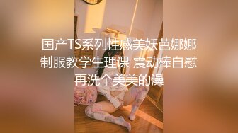 ✿JK小仙女✿粉色小椿jk裙 全程白色拼接丝袜啪啪 甜美极品美女不想被当成公主，只想做母狗让哥哥高兴~