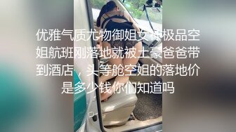 地铁站公共女卫生间多视角偸拍多位美眉内急难耐大小便角度刁钻仰视角体验不一样的视觉感受2V1