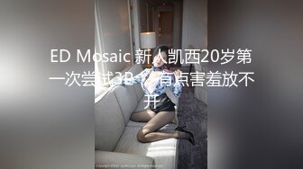 [MP4/1.9GB]網紅反差婊留學生美眉香蕉妹私拍自慰與洋男友各種裝束啪啪極品炮架