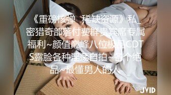 花椒热门女主播「蜜桃啵啵」长腿御姐黑丝漏奶抠逼双人情趣诱惑1