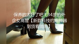 十一月最閃亮的新星▶▶▶豐乳肥臀良家妹，♡♥【小老婆】♡♥，莞式服務，吃雞舔蛋舔腳啪啪，這大白兔，白虎饅頭穴真好看 (2)