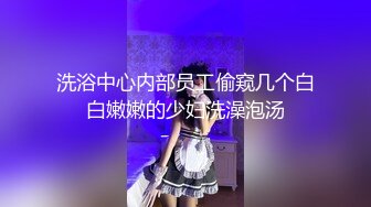 有没有妹妹聊骚