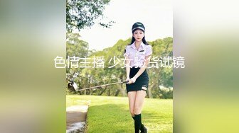 商场女厕洞中偷窥多位年轻少妇 还有几位不敢坐半蹲着尿