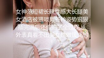 颜值不错的小骚逼KTV玩嗨了逼里塞着跳弹跟姐妹唱歌，喝高了放着嗨曲诱惑脱衣舞，听着痒脱光跳弹自慰呻吟