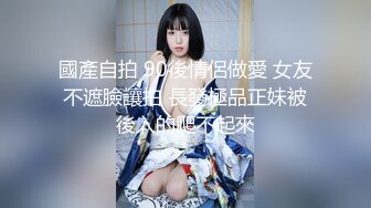 漂亮美女 牛仔裤开破洞 撅着屁屁被大鸡吧无套爆菊花 这么粉嫩的无毛鲍鱼都操腻了 内射