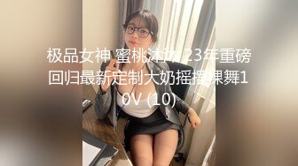 青春气息娇小可爱155CM学生妹子出租屋被纹身男友打桩