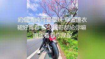 [MP4/663M]4/5最新 情侣性爱群交乱战哥们带好友加入性爱战团VIP1196