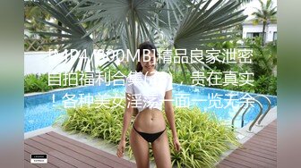 长相十分甜美的Swag台妹，用粗粗的玩具插入小骚穴发出嗲嗲呻吟[第二弹] (1)