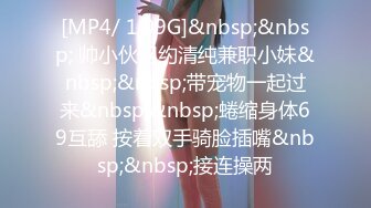 【新速片遞】黑客破解家庭网络摄像头偷拍❤️终于熬到孩子睡着了老哥和媳妇在两个孩子中间激情啪啪[202MB/MP4/10:54]