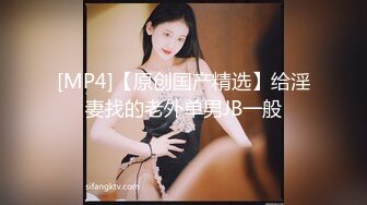 欲仙欲死的老婆