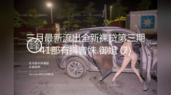 无套后入大屁股骚女叫声可射