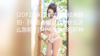 《台湾情侣泄密》冒充经纪人让漂亮的小姐姐掰开鲍鱼看看是否处女