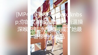 [MP4]超强裸舞节奏抖奶，极品女神史上最强美胸全裸完美演绎英雄联盟S8赛季主题曲