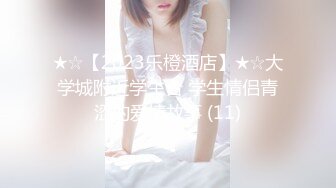 ✿扣扣传媒✿ FSOG062 清纯窈窕身材美少女 ▌Cola酱▌