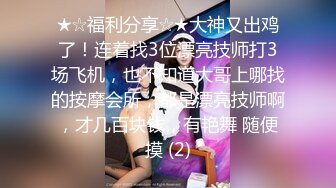 老婆不在家把大姨姐下药偷偷干了真爽 原版