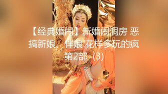 【推油少年】太羡慕老哥 每天都能操别人老婆，今天来了位一线粉逼少妇，按摩到位主动求操，顶入翘臀深入虎穴