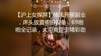 抖音网红平时那么正经,没想到私下那么骚,吃鸡无套被干