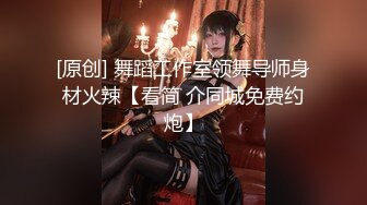 【重磅核弹】查小理颜值母狗【桃桃丸子】最新完整版福利 (3)