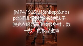 蜜桃影像 PMA-004 风骚女中介湿身诱惑男租客