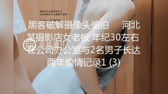 黑客破解家庭摄像头偷拍 新婚不久的年轻夫妻性欲强鸡巴干软还没射媳妇给撸硬继续干