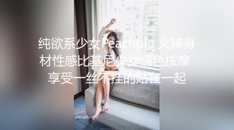 新流出 商场女厕偷拍短裙少妇的小黑鲍