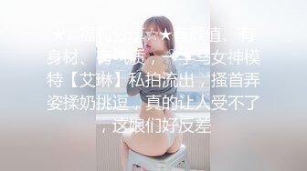 -幼师专业性感大学美女利用课余时间偷偷援交 蝴蝶美穴又粉又嫩