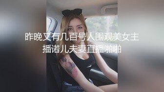 [MP4]麻豆传媒-男学生的性爱幻想 猛烈骑乘位强制性交 仙儿媛