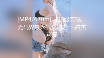 《重磅☛极品反_差》露脸才是王道！微博推_特高颜值网红重机女神【痞幼】私拍▲金_主包养各种玩肏 (1)