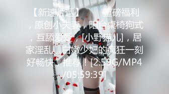 老虎菜原创「震撼回归」私房模特甄选-大战98年白领骚货泡泡 女上猛摇 拔吊怒射