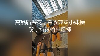 小哥周末约炮极品身材的小女友 换上黑丝和空姐制服吃鲍鱼啪啪