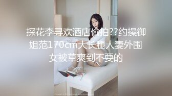 亚洲最美变性人,无套抗腿暴力抽插人妖