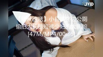 [MP4/852MB]蝌蚪傳媒 KD006 泰國租妻趣聞錄3 兩女自慰被發現