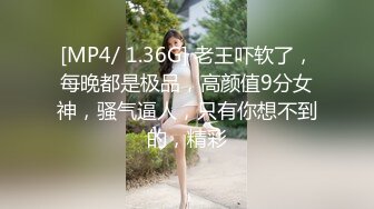 露脸小情侣私拍流出✿清纯颜值做爱小表情一绝，温婉气质却充满骚骚的感觉，嗲声嗲气的淫叫 小反差婊一个[160M/MP4/03:35]