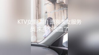 175CM蜜桃臀御姐！黑丝高跟鞋跪地舔屌