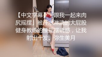 （哈尔滨）夜店之纹身女禁止内容