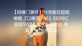 新来的极品混血美女全程露脸被小哥压在身下爆草抽插，大鸡巴很能干逼里还塞个跳弹真刺激，叫声骚浪不要错过‘