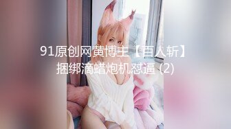 #OnlyFans 女神反差婊 【Xrein】 最新收费私拍 各种花式肉操 用奶子给你按摩