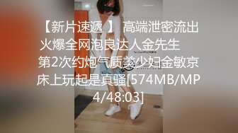 [MP4]STP32466 红斯灯影像传媒 RS031 小美人鱼的性魅惑 李娜娜 VIP0600