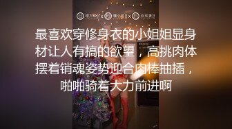 八月最新魔手外购精品厕拍高级夜总会女厕偷拍各种打扮的年轻靓妹两个性感蜜桃臀