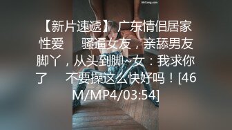 [MP4/ 272M] 震碎三观 的监控偷拍女儿都上高中了还全裸在家跟爸爸一起吃饭睡觉摆出各种诱惑姿势也不怕爸爸有想法