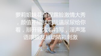 绿帽老婆被单男无套猛操