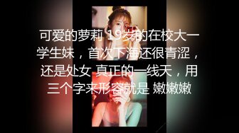 爱豆传媒 《女研究生的性趣调查》心萱