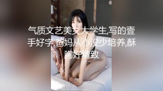 蕾蕾性感黑丝高跟酒店插入内射 性感长腿骚女抽插进出不停 气质正妹持续叫床呻吟诱惑