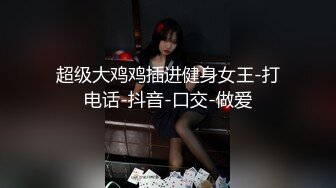 【新片速遞】&nbsp;&nbsp;软萌甜美反差小仙女『柚子猫』❤️小萝莉性感唯美COS，全程被干到神志不清 在大鸡巴爸爸的鸡巴下变成淫荡的骚母狗[1.72G/MP4/32:35]