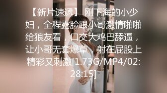 翔哥足疗探店勾搭女技师，舔蛋深喉口交，翘起大白屁股退下内裤，上位骑乘打桩大力猛操