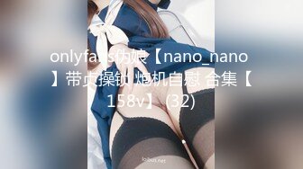 [MP4]STP25579 【极品??女神云集】极品正妹『小优』调教滴蜡哀叫 VIP2209