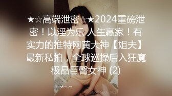 合租房偷拍漂亮女室友洗澡